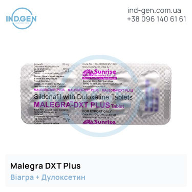 Віагра MALEGRA DXT Plus купити ціна відгуки інструкції