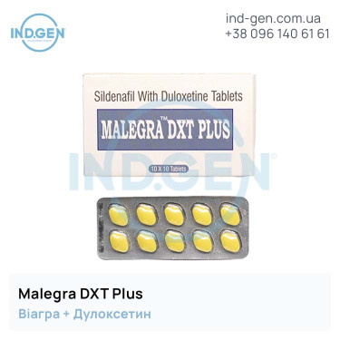 Віагра MALEGRA DXT Plus купити ціна відгуки інструкції