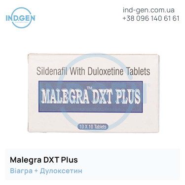 Віагра MALEGRA DXT Plus купити ціна відгуки інструкції