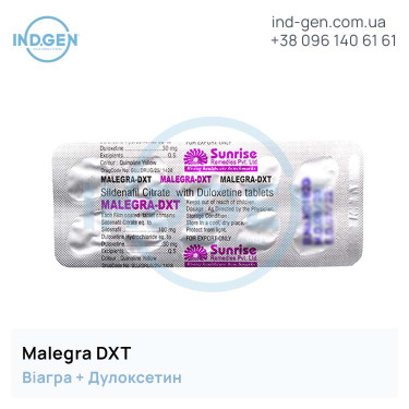 Віагра MALEGRA DXT купити ціна відгуки інструкції