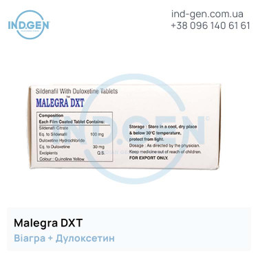 Віагра MALEGRA DXT купити ціна відгуки інструкції