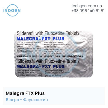 Віагра MALEGRA FXT Plus купити ціна відгуки інструкції