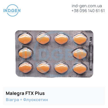 Віагра MALEGRA FXT Plus купити ціна відгуки інструкції
