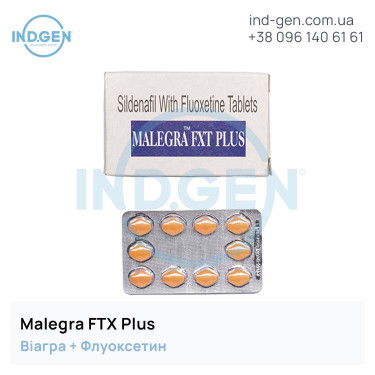 Віагра MALEGRA FXT Plus купити ціна відгуки інструкції