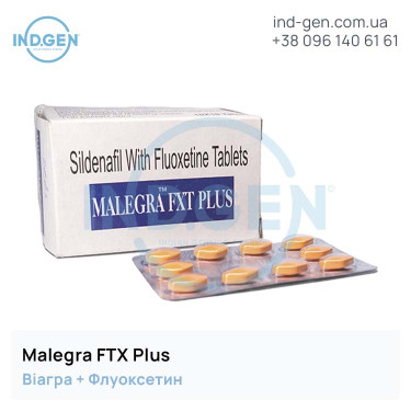 Віагра MALEGRA FXT Plus купити ціна відгуки інструкції