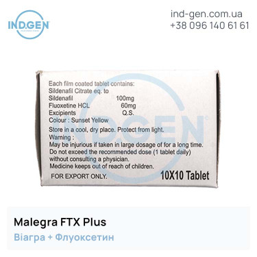 Віагра MALEGRA FXT Plus купити ціна відгуки інструкції