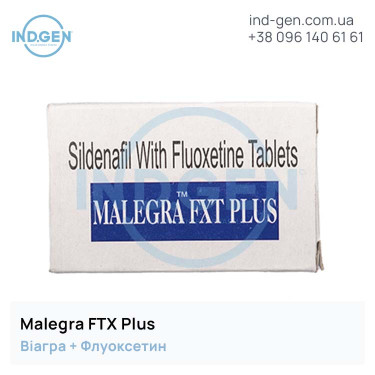 Віагра MALEGRA FXT Plus купити ціна відгуки інструкції