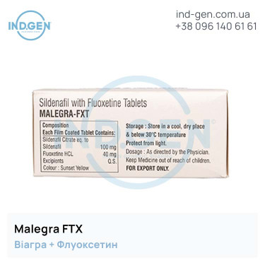 Віагра MALEGRA FXT купити ціна відгуки інструкції