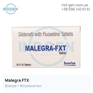 Віагра MALEGRA FXT купити ціна відгуки інструкції
