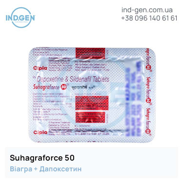 Віагра SUHAGRAFORCE 50 купити ціна відгуки інструкції
