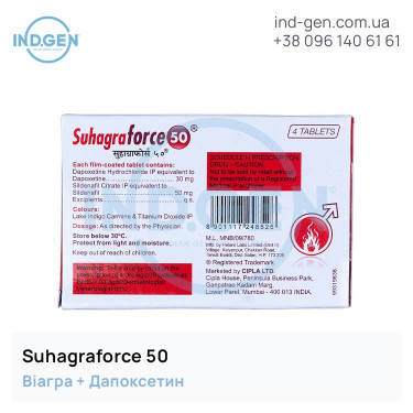 Віагра SUHAGRAFORCE 50 купити ціна відгуки інструкції