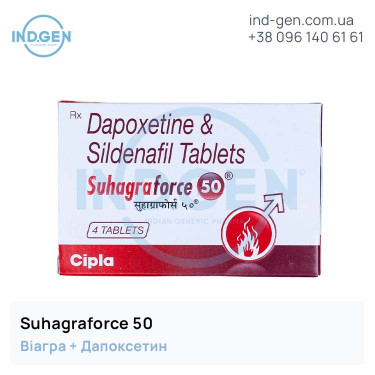 Віагра SUHAGRAFORCE 50 купити ціна відгуки інструкції