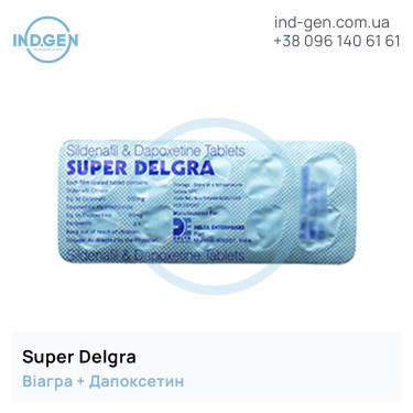 Віагра SUPER DELGRA купити ціна відгуки інструкції