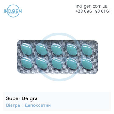 Віагра SUPER DELGRA купити ціна відгуки інструкції