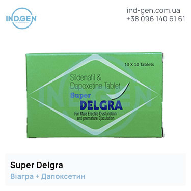 Віагра SUPER DELGRA купити ціна відгуки інструкції