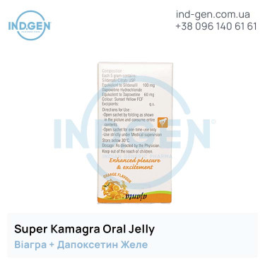 Віагра SUPER KAMAGRA ORAL JELLY купити ціна відгуки інструкції