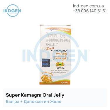 Віагра SUPER KAMAGRA ORAL JELLY купити ціна відгуки інструкції