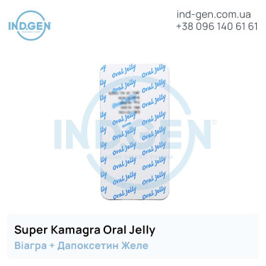 Віагра SUPER KAMAGRA ORAL JELLY купити ціна відгуки інструкції