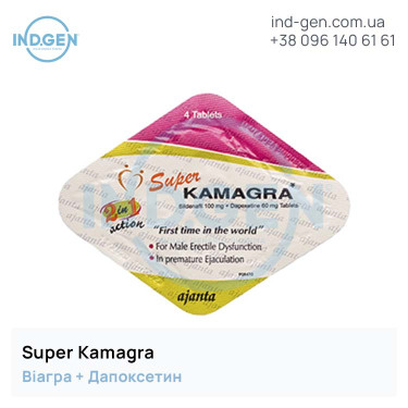 Віагра SUPER KAMAGRA купити ціна відгуки інструкції