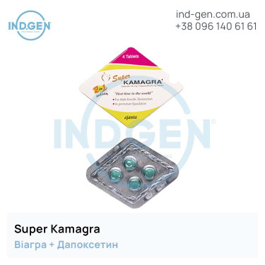 Віагра SUPER KAMAGRA купити ціна відгуки інструкції