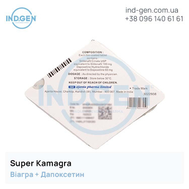Віагра SUPER KAMAGRA купити ціна відгуки інструкції