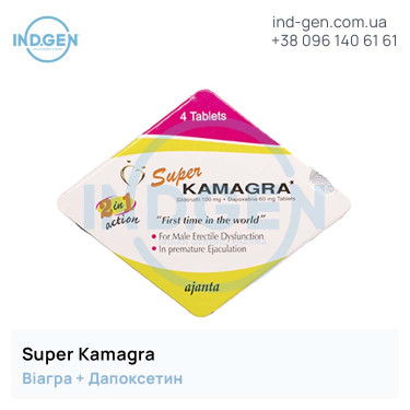 Віагра SUPER KAMAGRA купити ціна відгуки інструкції