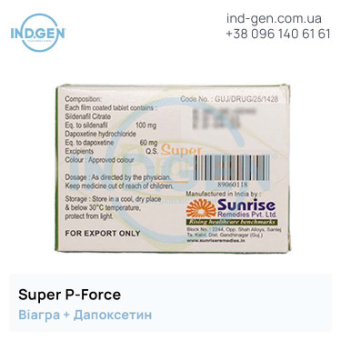 Віагра SUPER P-FORCE купити ціна відгуки інструкції