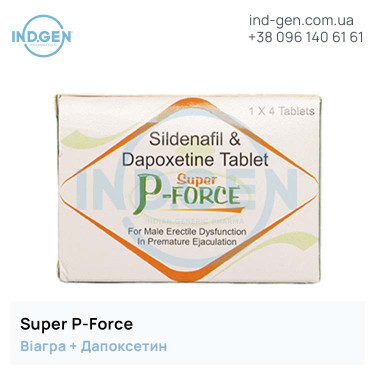 Віагра SUPER P-FORCE купити ціна відгуки інструкції