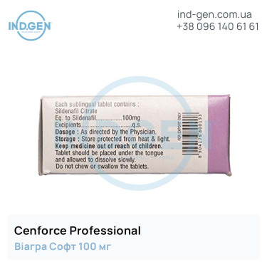 Віагра CENFORCE PROFESSIONAL купити ціна відгуки інструкції