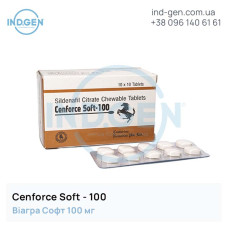 Виагра CENFORCE SOFT 100 купити ціна відгуки інструкції