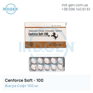 Виагра CENFORCE SOFT 100 купити ціна відгуки інструкції