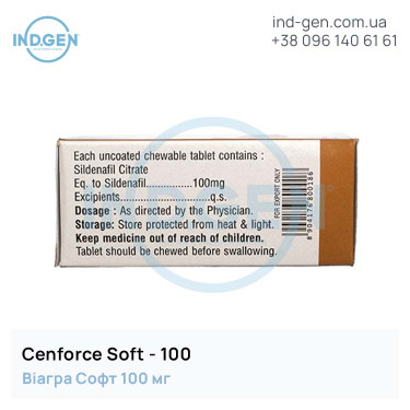 Виагра CENFORCE SOFT 100 купити ціна відгуки інструкції