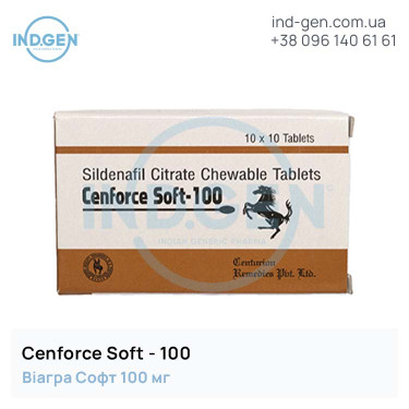 Виагра CENFORCE SOFT 100 купити ціна відгуки інструкції
