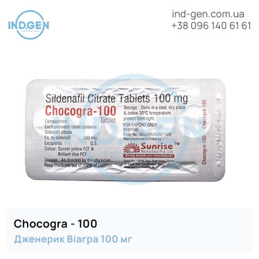 Віагра CHOCOGRA 100 купити ціна відгуки інструкції