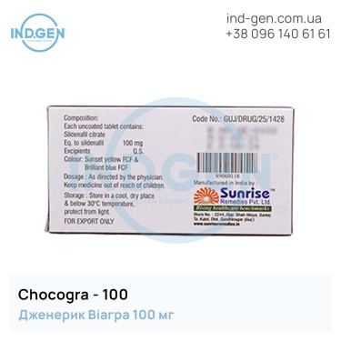 Віагра CHOCOGRA 100 купити ціна відгуки інструкції