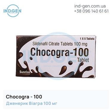 Віагра CHOCOGRA 100 купити ціна відгуки інструкції