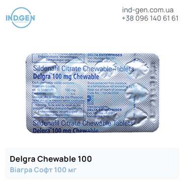 Віагра DELGRA CHEWABLE 100 купити ціна відгуки інструкції