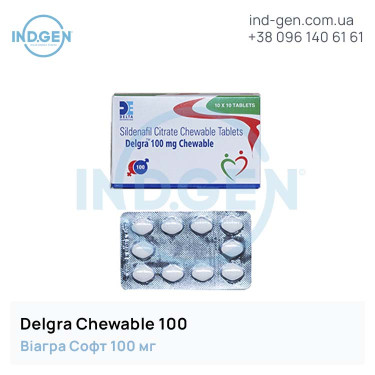 Віагра DELGRA CHEWABLE 100 купити ціна відгуки інструкції