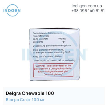 Віагра DELGRA CHEWABLE 100 купити ціна відгуки інструкції