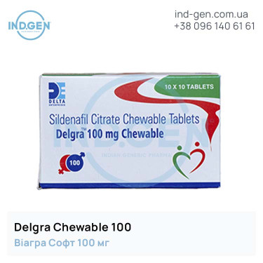 Віагра DELGRA CHEWABLE 100 купити ціна відгуки інструкції