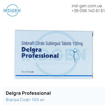 Віагра DELGRA PROFESSIONAL купити ціна відгуки інструкції