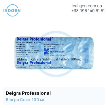 Віагра DELGRA PROFESSIONAL купити ціна відгуки інструкції