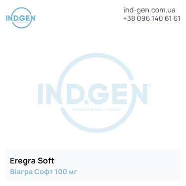 Віагра EREGRA SOFT 100  купити ціна відгуки інструкції
