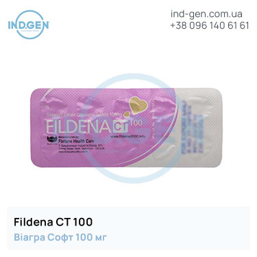 Віагра FILDENA CT 100 купити ціна відгуки інструкції