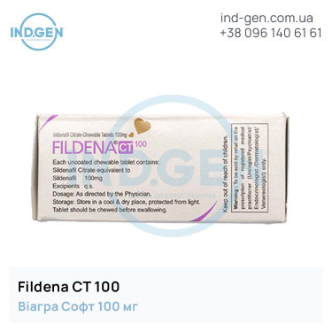 Віагра FILDENA CT 100 купити ціна відгуки інструкції