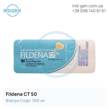 Віагра FILDENA CT 50 купити ціна відгуки інструкції