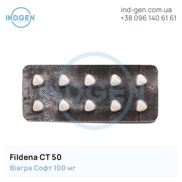 Віагра FILDENA CT 50 купити ціна відгуки інструкції