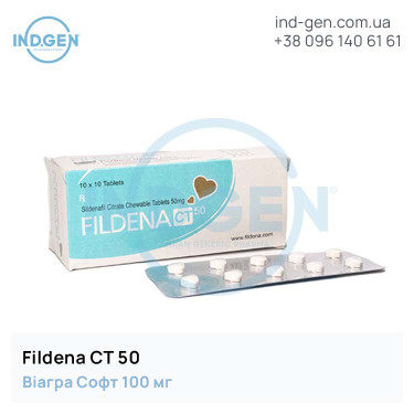 Віагра FILDENA CT 50 купити ціна відгуки інструкції