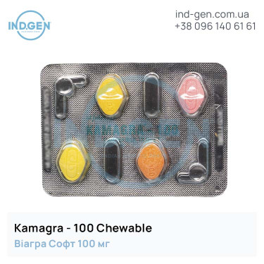 Віагра KAMAGRA 100 CHEWABLE купити ціна відгуки інструкції
