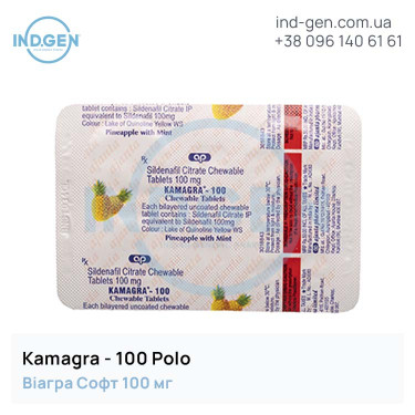 Віагра KAMAGRA POLO 100 купити ціна відгуки інструкції